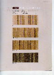 Thảm cuộn Haima Series NB6212-7440