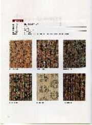 Thảm cuộn Haima NY6851-9290