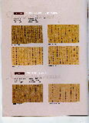 Thảm cuộn Haima Series NB6101-7710