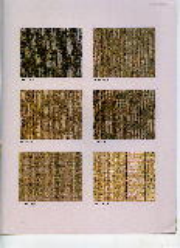 Thảm cuộn Haima Series NB6221-9210